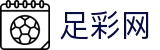 中国足彩网 - 世界杯买球平台2026买球时间与晋级形势